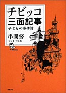 ブックナビ推薦本