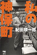 ブックナビ推薦本