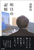 ブックナビ推薦本