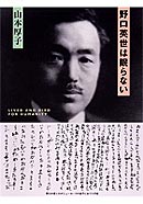 ブックナビ推薦本