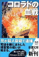 ブックナビ推薦本