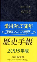 ブックナビ推薦本