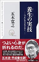 ブックナビ推薦本