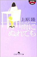 ブックナビ推薦本