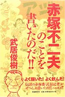 ブックナビ推薦本