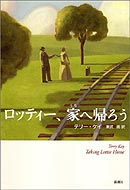 ブックナビ推薦本