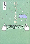 ブックナビ推薦本