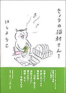 ブックナビ推薦本
