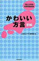 ブックナビ推薦本