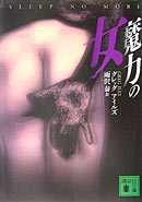 ブックナビ推薦本