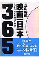 ブックナビ推薦本