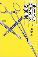 ブックナビ推薦本
