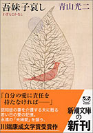 ブックナビ推薦本