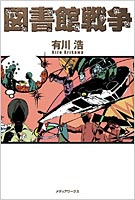 ブックナビ推薦本