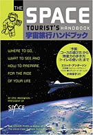 ブックナビ推薦本