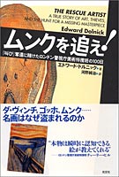 ブックナビ推薦本