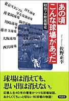 ブックナビ推薦本