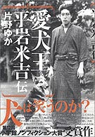 ブックナビ推薦本