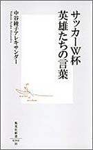 ブックナビ推薦本