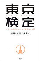 ブックナビ推薦本