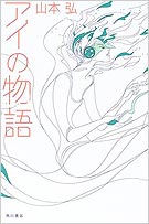 ブックナビ推薦本