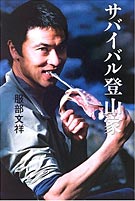 ブックナビ推薦本