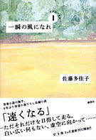 ブックナビ推薦本