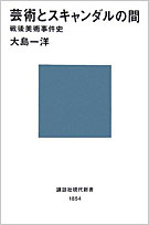 ブックナビ推薦本