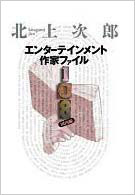 ブックナビ推薦本