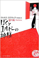 ブックナビ推薦本