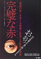 ブックナビ推薦本