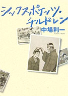 ブックナビ推薦本