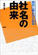 ブックナビ推薦本