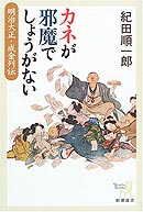 ブックナビ推薦本