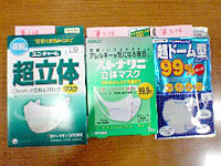 マスク