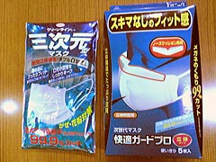 マスク