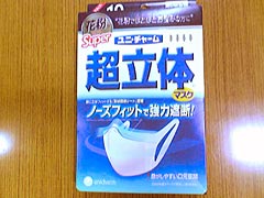 マスク