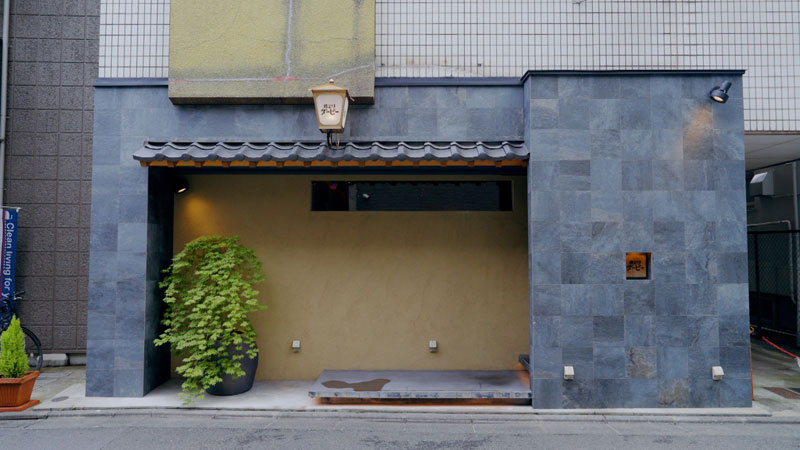 東京・下北沢 「沼にハマるきっかけ！焼き鳥」