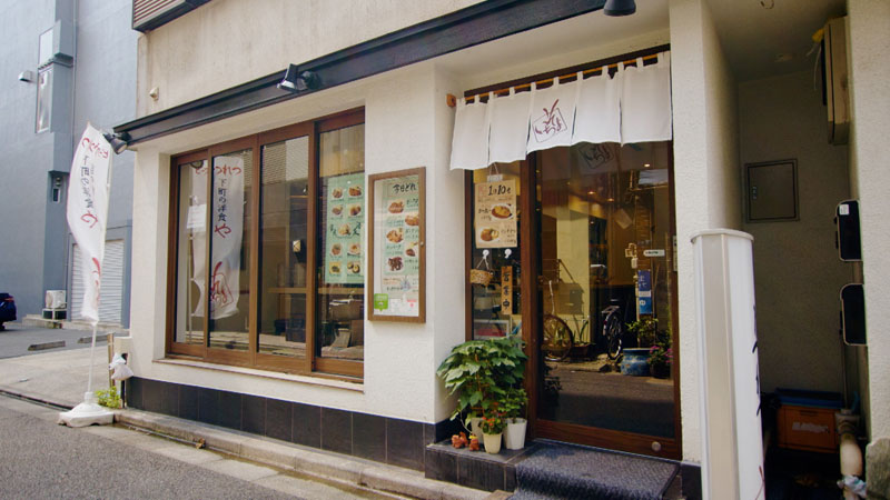 東京・人形町  「先輩に悩みを相談！下町の洋食」