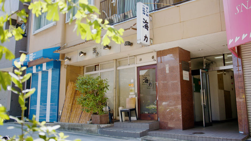 「大人になったと実感！創作寿司」※人生最高の一品