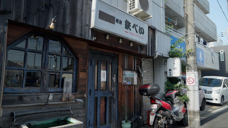 東京・代田橋 「下積み時代に通った!焼き鳥」
