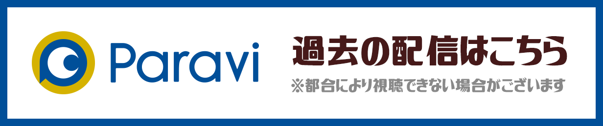 7つの海を楽しもう 世界さまぁ リゾート Tbsテレビ