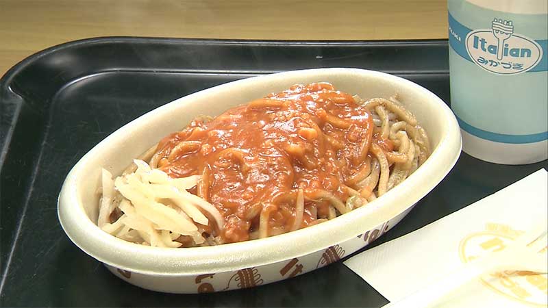 新潟県新潟市で絶品グルメ探し 年10月25日 Tbsテレビ バナナマンのせっかくグルメ 新潟県新潟市で絶品グルメ探し 年10月25日 Tbsテレビ バナナマンのせっかくグルメ