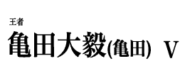 $B55EDBg5#(B