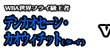 $B%G%s%+%*%;!<%s!&%+%*%&%#%A%C%H(B