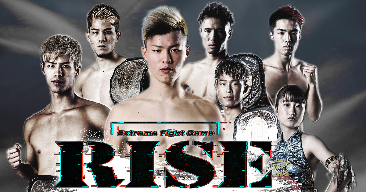 RISE～立技格闘技 新時代～のサムネイル画像