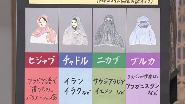 手作りフリップ：「ヒジャブ」をめぐり 22歳の女性が死亡…イランで抗議