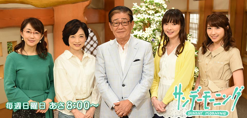 6月2日 日 朝放送の サンデーモーニング スポーツ御意見番に落合博満さんが出演 ドラ要素 中日まとめ