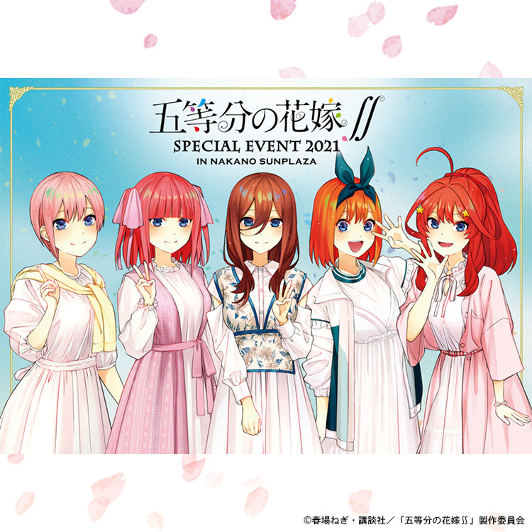 Tbsチャンネル2 Tbsチャンネル Tbs
