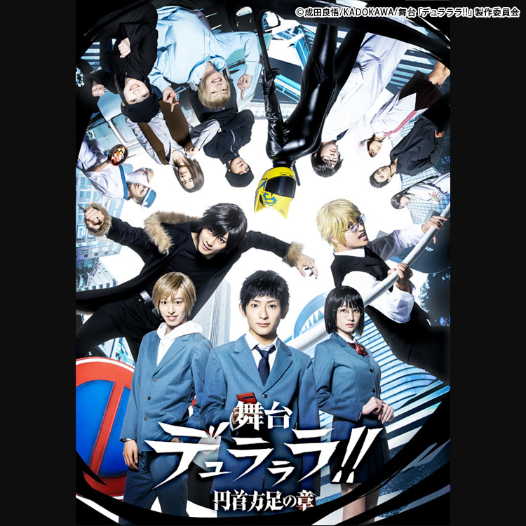 オススメ 演劇 舞台 Tbsチャンネル Tbs オススメ 演劇 舞台 Tbsチャンネル Tbs